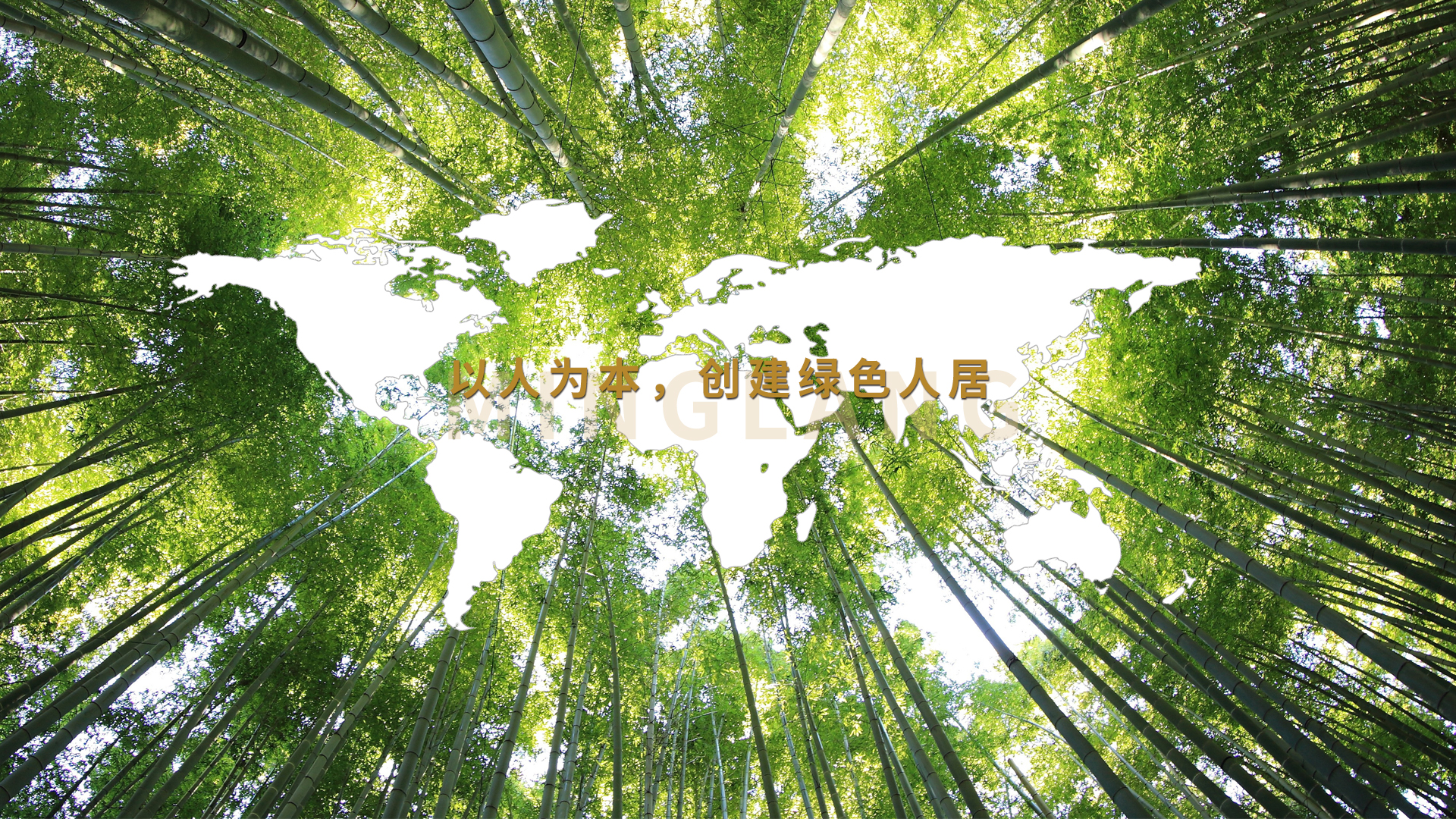 茗朗家居